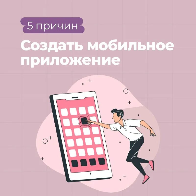 Удобное приложение для чтения книг. Карточка товара в мобильном приложении. Сбер мобильное приложение и мобильная версия. Читалка для электронных книг. Приложение для чтения книг.