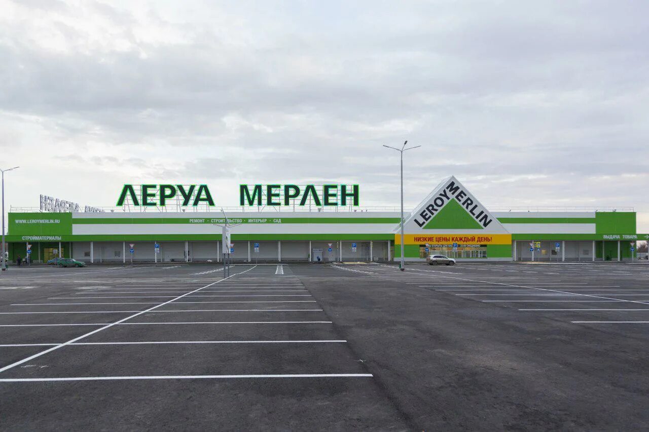 Сайт товаров леруа мерлен красноярск. Леруа Мерлен Калуга. Леруа Мерлен Волжский. Леруа Мерлен в Орле открытие. Леруа Мерлен Красноярск Планета.