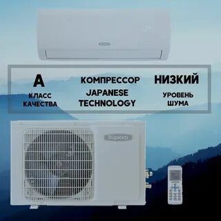 Кондиционер бирюса 7 отзывы