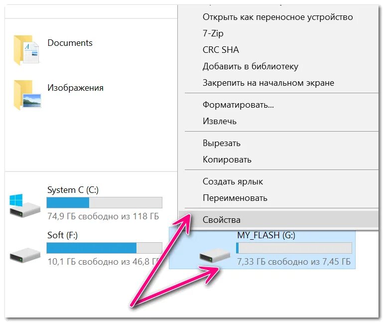 Файлы на флешке. Как открыть файл с флешки. Не видно файлов на флешке. Не видит файлы на флешке.