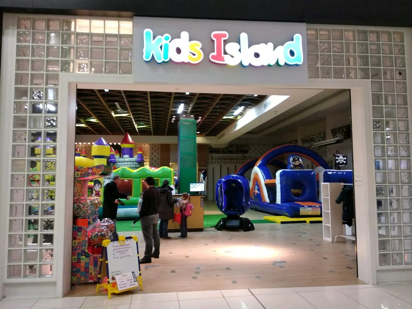 Kids island. Красногорск, Пятницкое шоссе, 7-й километр, вл2. Отрада детская комната. ТРЦ Отрада детская комната. ТЦ Отрада игровая зона.