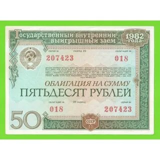 Облигации сибстекло