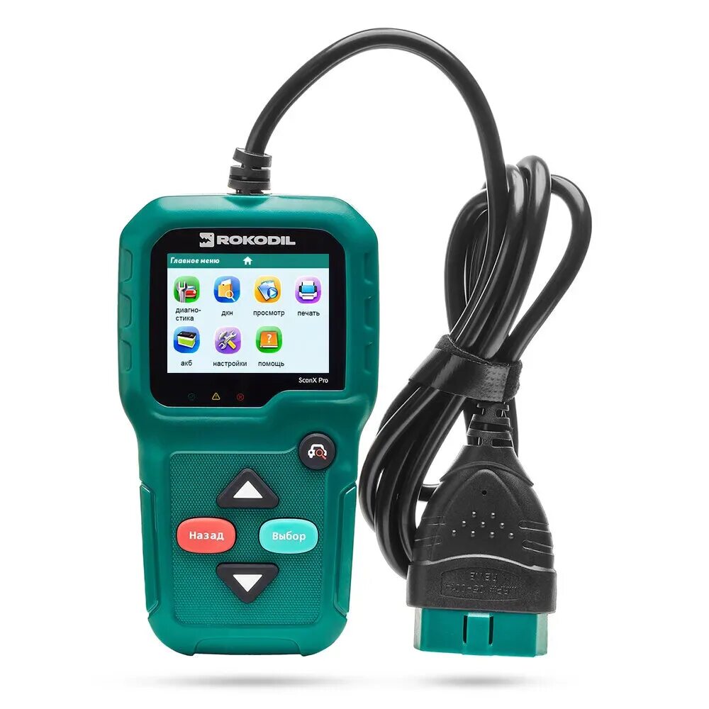 Rokodil scanx obd2 сканер elm327. Автосканер rokodil scanx. автосканер rokodil scanx max. автосканер rokodil scanx 1 шт.. диагностический сканер fcar-3d.
