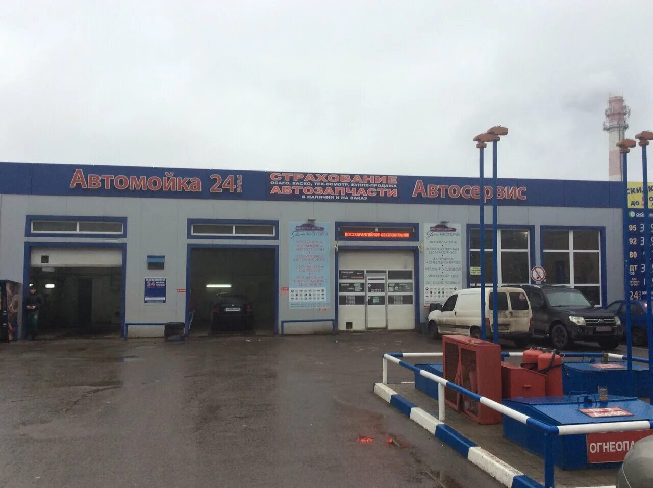 Автосервис павловский посад большая покровская. Авторемонт верхнеяркеево. Автотехцентр капля село озерецкое. Автотехцентр московская область. Автотехцентр московская область.