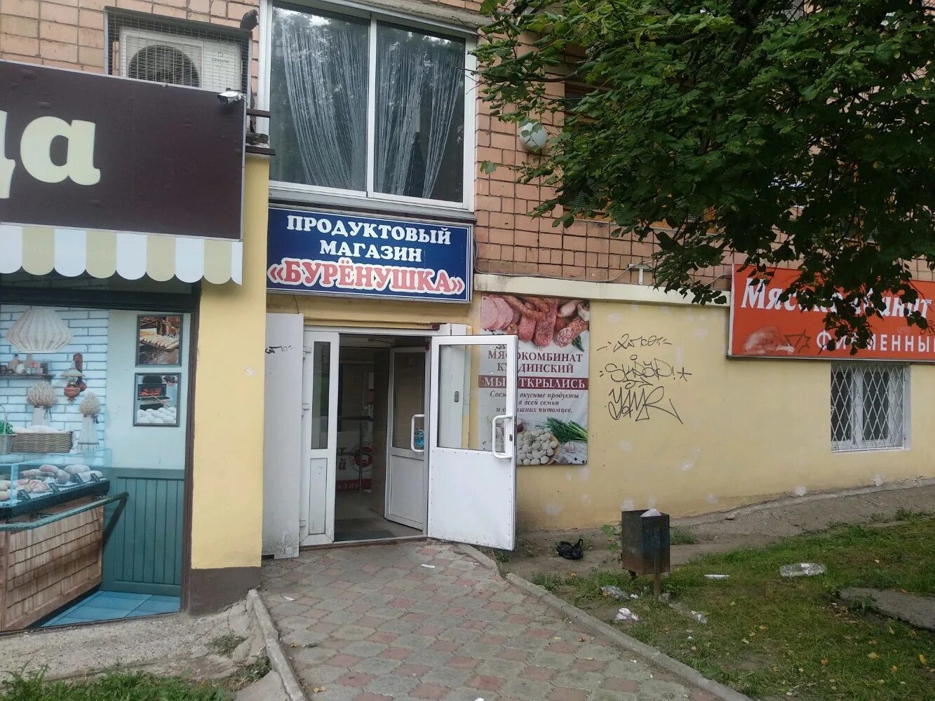 Ижевск карла маркса 393 60 фото Ast-Ohota.ru
