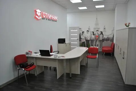 Частная школа отличник