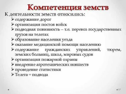 Какие вопросы находятся