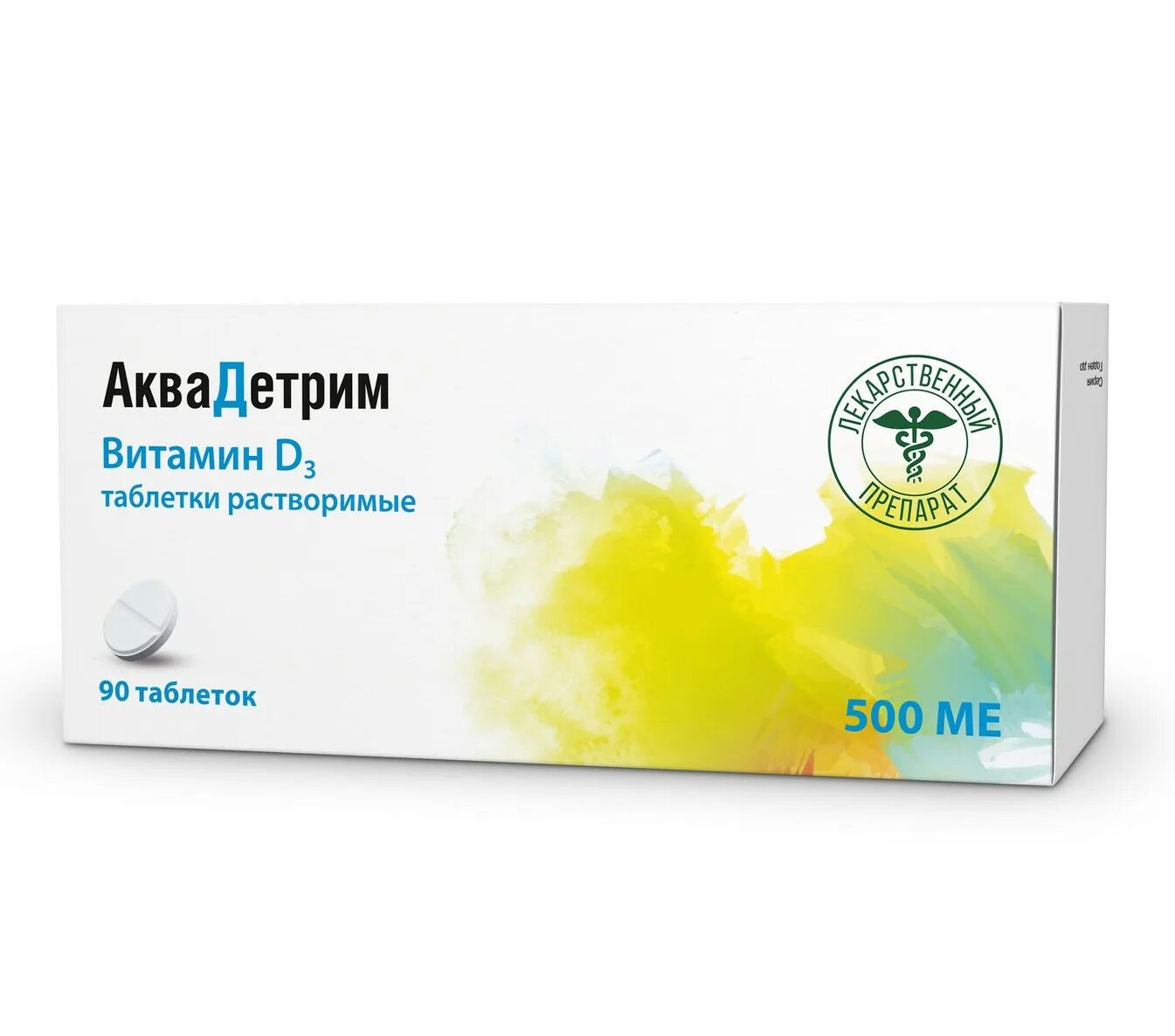Витамин д в таблетках как принимать. Аквадетрим таб раств 500 ме 90. Витамин д3 таблетки 500ме №60. Аквадетрим таблетки 500 ме. Витамин д3 500 ме таб. №60 квадрат-с.