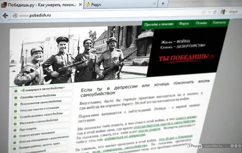 Ты победишь