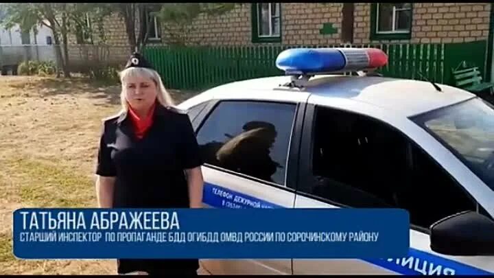 Школа 4 сорочинск. Школа 3 сорочинск. Город сорочинск номер. Город сорочинск номер. Сош 3 сорочинск.