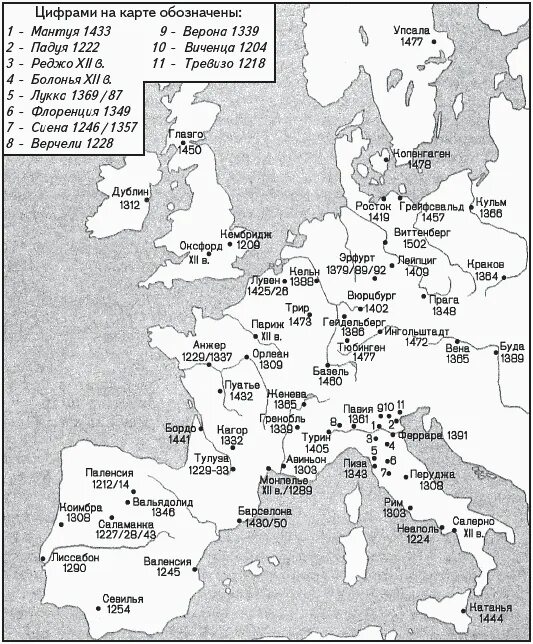Города республики в европе в средние века. Средневековые университеты Европы карта. Карта средневековой Европы с городами. Университеты Европы в средние века карта. Университеты Европы в 16 веке.