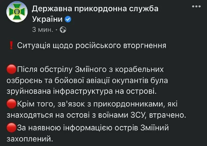 Телеграмм караул. Телеграмм караул. Телеграмм караул. Телеграмм караул. Телеграмм караул.