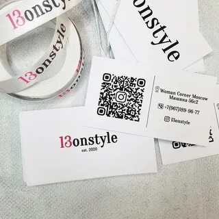 Бирка твое
