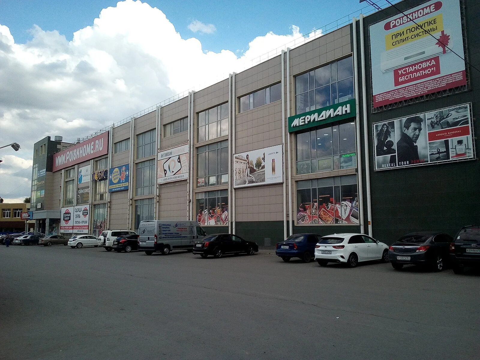 Сдэк новочеркасск баклановский. Новочеркасск пр Баклановский 105а. Россия, Ростовская область, Новочеркасск, Баклановский проспект, 105а. Баклановский 105 в Новочеркасске. Новочеркасск проспект Баклановский 154.