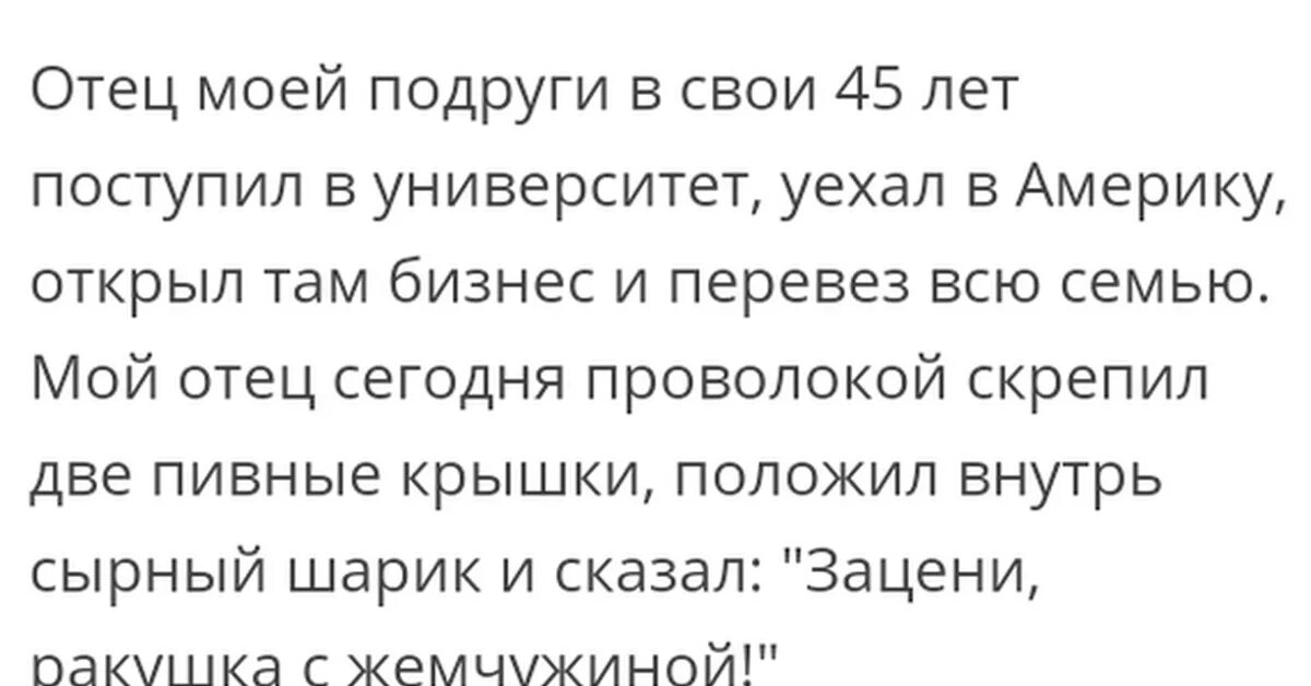 Отец лучшей подруги читать. Книга отец моей подруги читать. Отец подруге будешь моей нокс