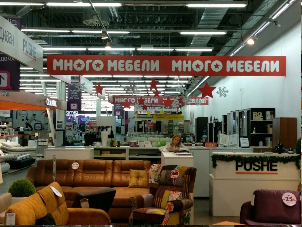 магазины мебели в рязани. мебель в рязани адреса. мебель для тц. мебель в рязани адреса. магазины мебели в рязани.