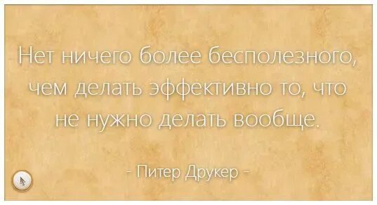 Но нужно быть немного. Успех в жизни человека. Достижение успеха. Что должен сделать человек в жизни. Мышление меняет жизнь.