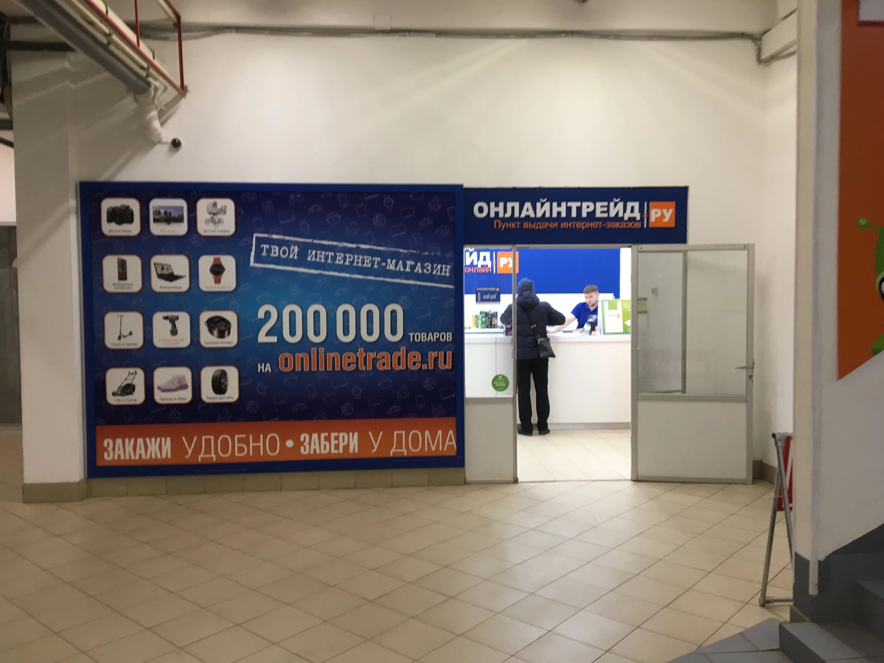 ленина, д. ситилинк кострома. симановского 73 кострома. костромская, 102. улица профсоюзная 25 кострома.