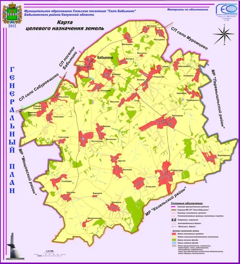 Бабынинский район калужской области. Храм в утешево калужской области. Воротынск калужская обл на карте. Гришово бабынинский район. Свято-никольский храм утешево.