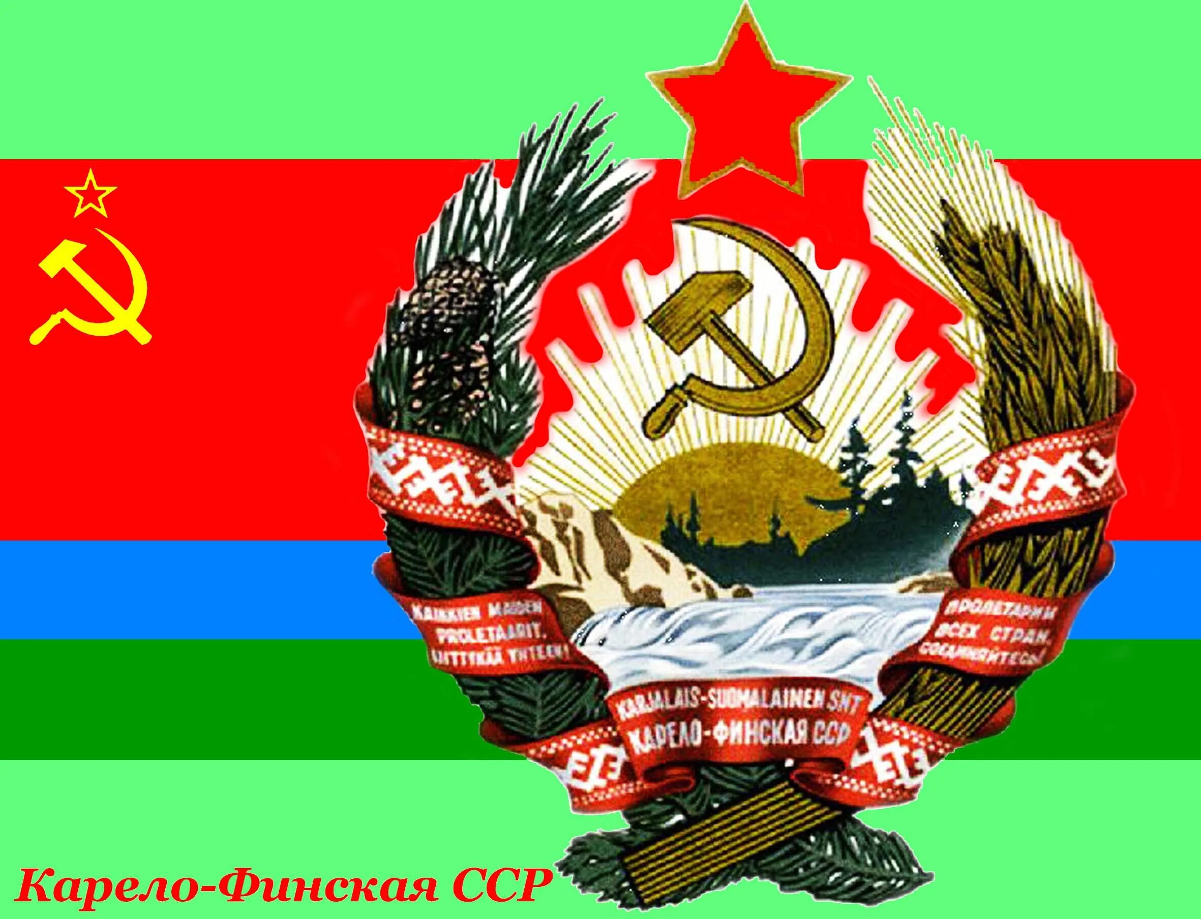 Асср