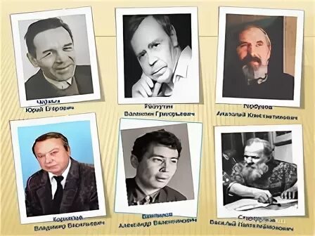 Произведения иркутских писателей
