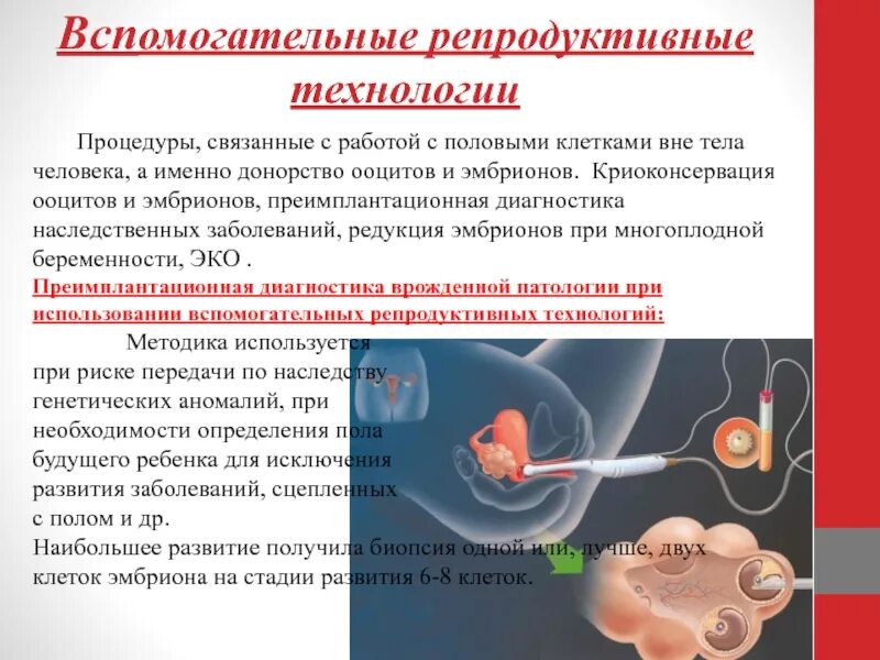 Вспомогательные методы c. Вспомогательные методы c