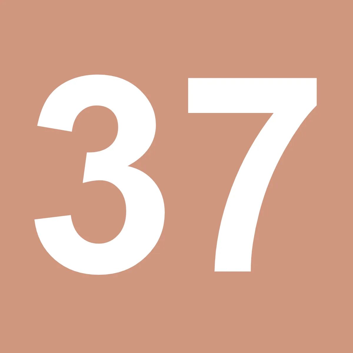 Svg 37. Цифра 37 красивая. Svg 37. 37 большие цифры. Цифра 37.