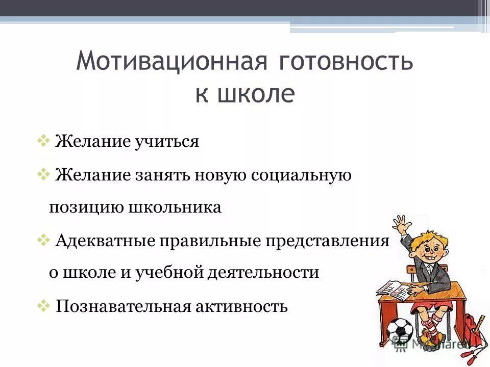 Как правильно пишется адекватная или одекватная. Как правильно пишется адекватная или одекватная. Примеры неадекватного перевода. Адекватный значение слова. Как правильно пишется адекватная или одекватная.