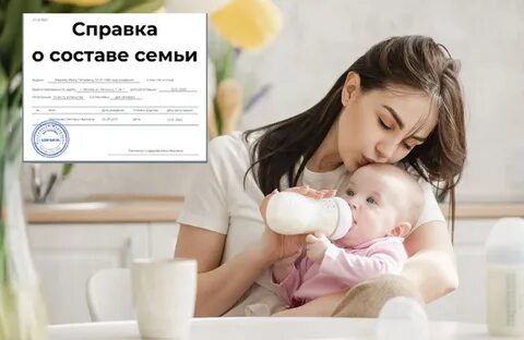 Прожила с алиментами