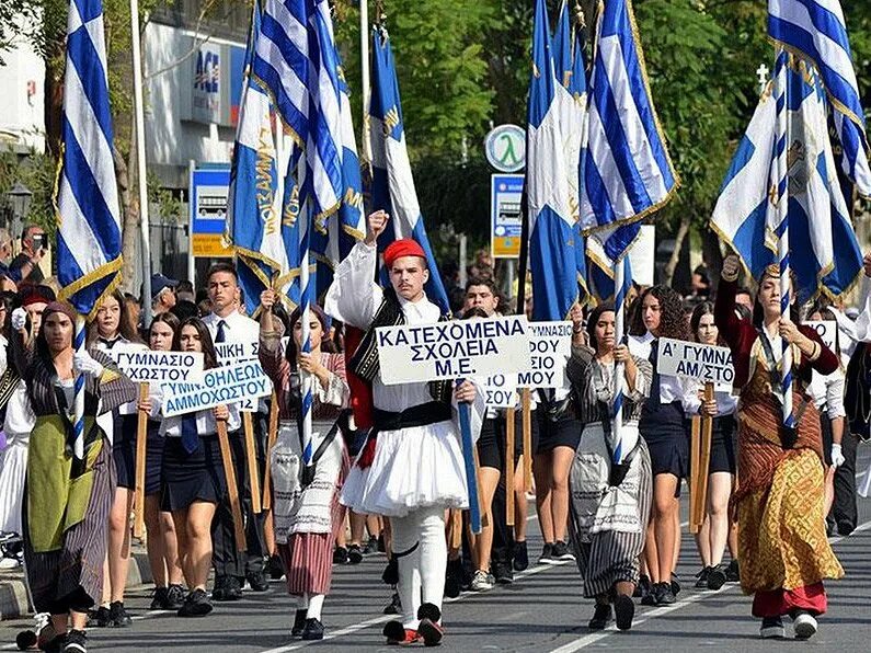 греческий день