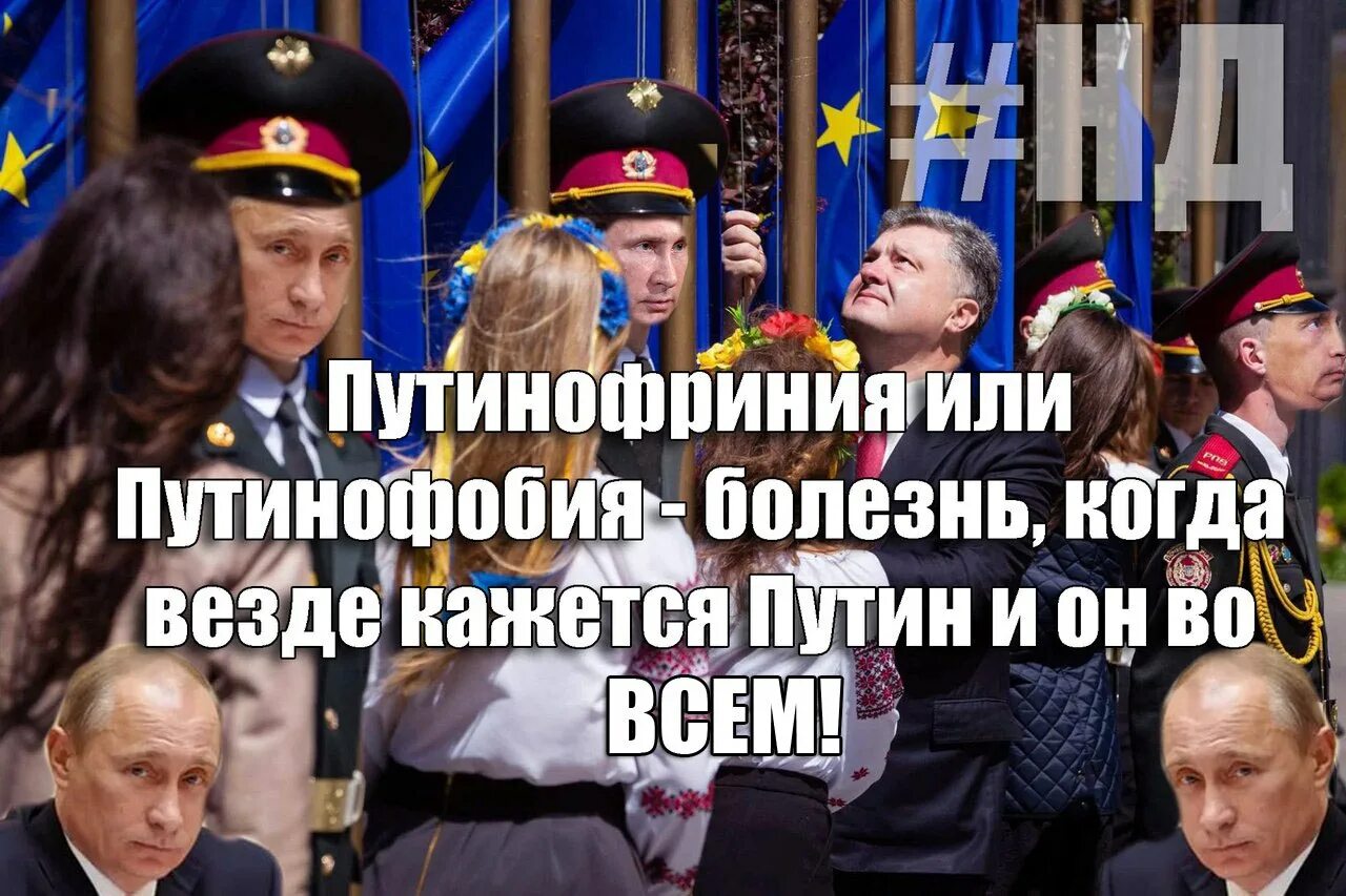 Россия будет везде