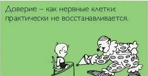 Как не быть нервной