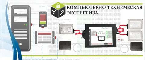Электронная экспертиза