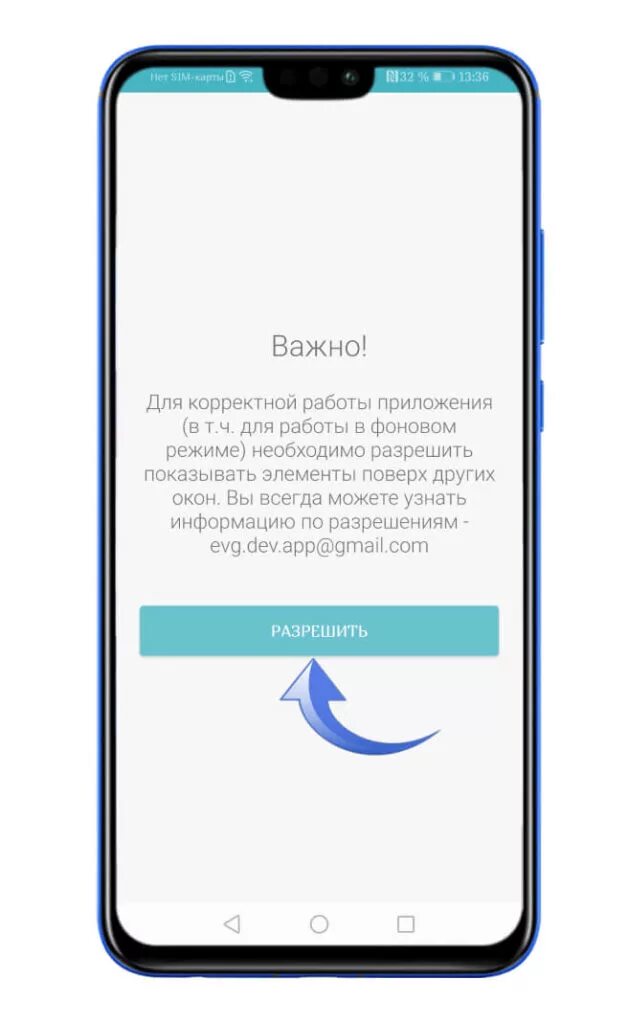 Как включить вспышку при звонке на хонор. Вспышка на звонок хонор 10 лайт. вспышка на звонок хонор 20 лайт. honor 10 lite вспышка при звонке. вспышка на звонок хонор.