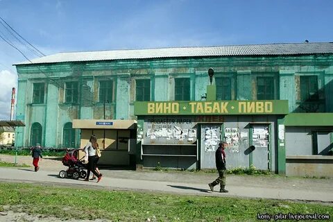 Медвежьегорск магазины