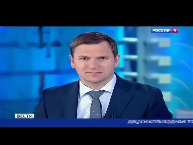 12 00 2014. 12 00 2014. 12 00 2014. Вести 2014. Вести в 20 00 2014.