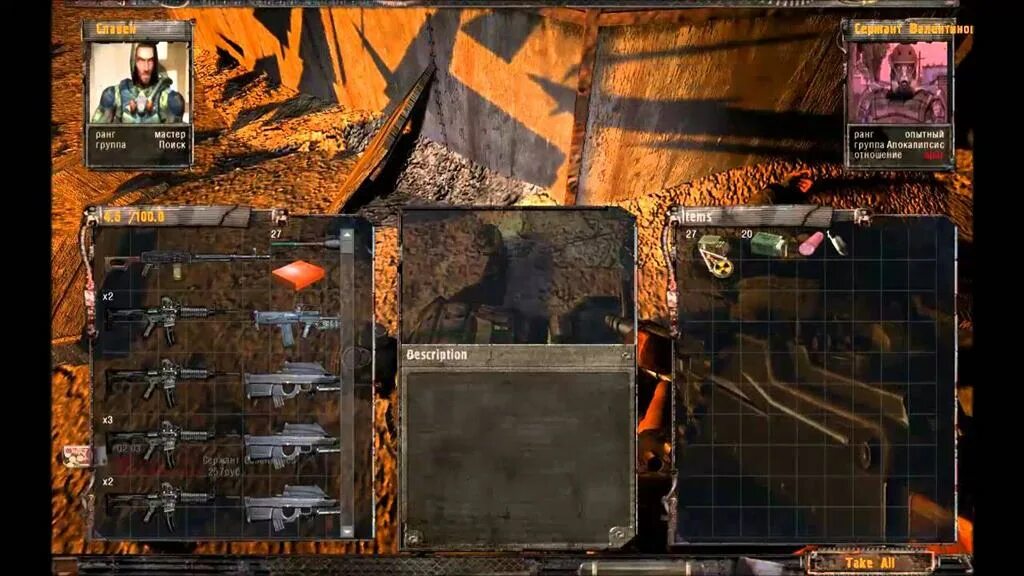 R). Сталкер the project medeiros. Shelter [winterlook] (убежище / s. E. E.