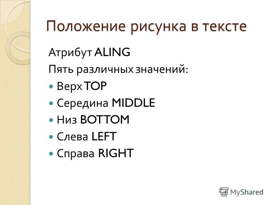 Соседи 2 содержание