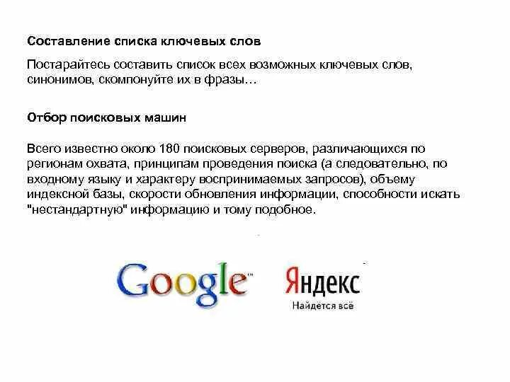 Нестандартные сообщения