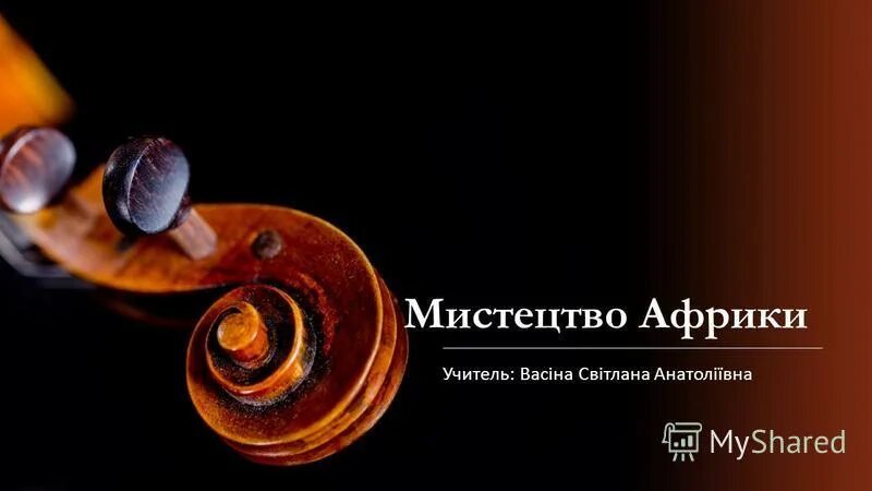 Программно изобразительная музыка. Программная изобразительная музыка. Программные музыкальные произведения. Признаки программной музыки. Программная музыка 3 класс.