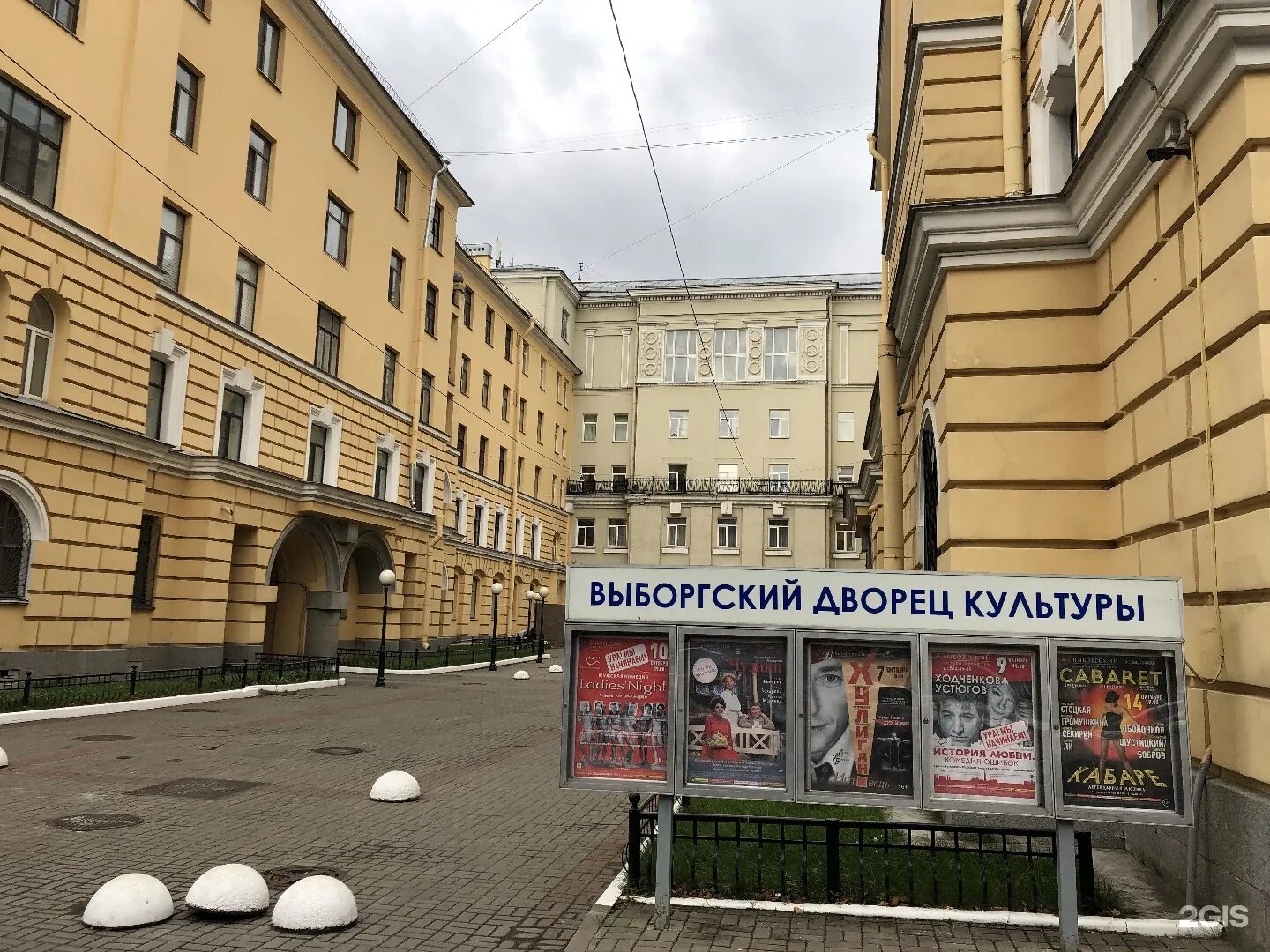 выборгский дворец культуры санкт-петербург. выборгский дворец культуры санкт-петербург. дк выборгский санкт. выборгский дворец культуры ул комиссара смирнова 15. комиссара смирнова 15 дк выборгский.