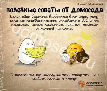 Хитрости на все случаи жизни