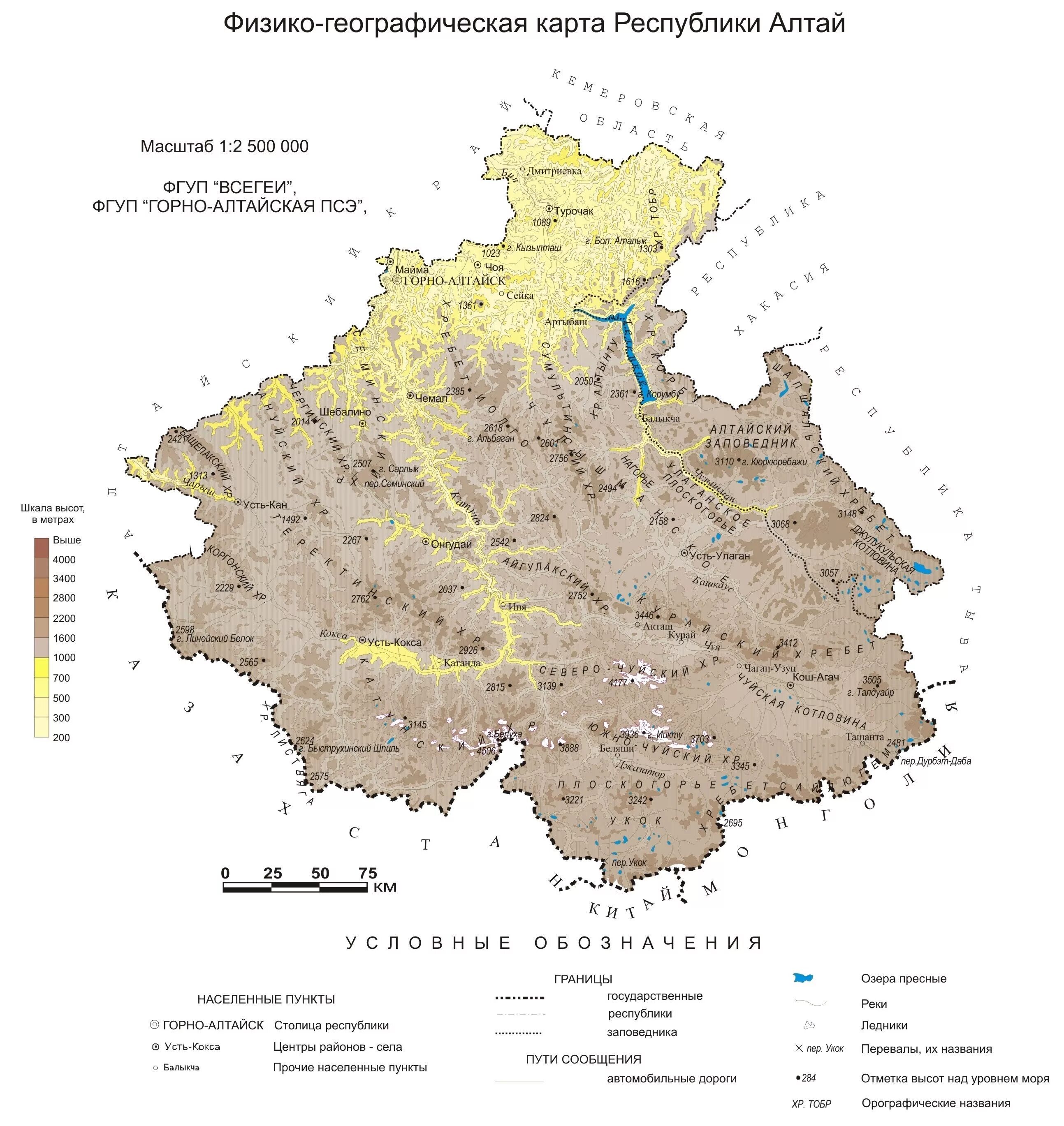Республика алтай административный. Физическая карта Республики Алтай. Географическая карта Республики Алтай. Физическая карта горного Алтая. Республика горный Алтай на карте.