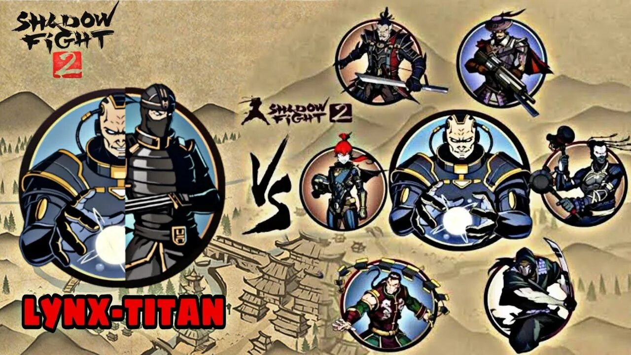 Телохранители титана в Shadow Fight 2. Титан Шедоу файт 2. Тень против титана. Shadow Fight 2 телохранители рыси.