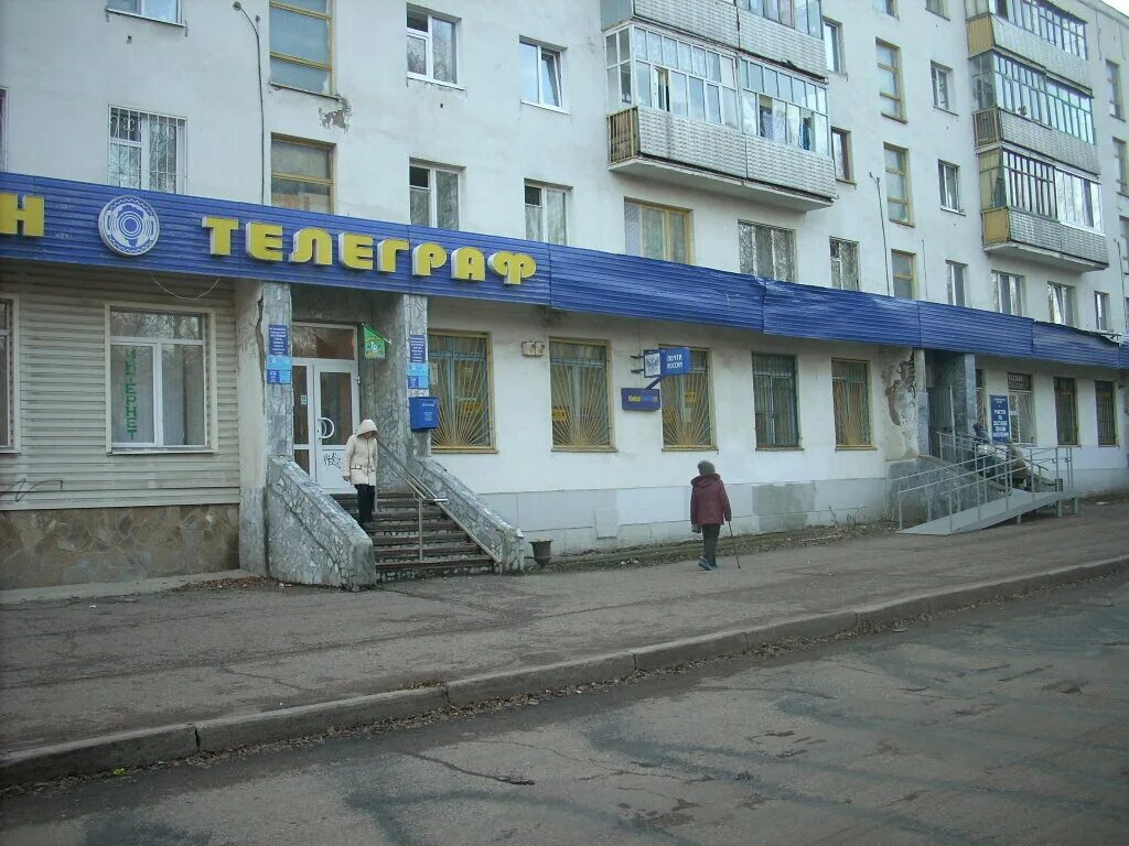 453118 стерлитамак почтовое отделение. Ул худайбердина 91 стерлитамак. Стерлитамак ул худайбердина 60. Почта стерлитамак худайбердина график работы. Проспект ленина 24 почта стерлитамак.
