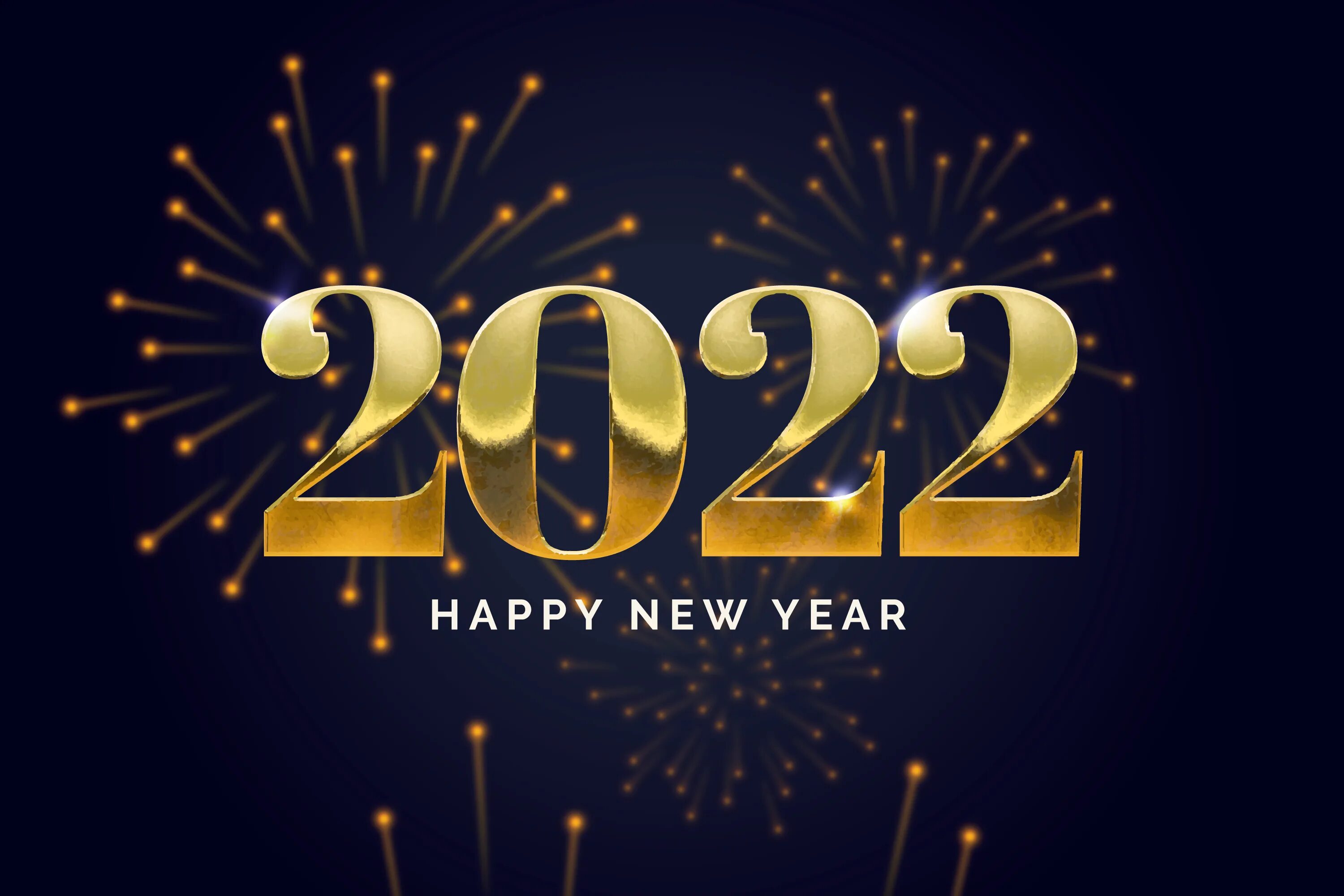 Новый год 2022 какого числа. Новый год 2022. обои 2022 года.