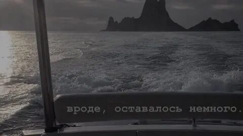 Чувствую падаю