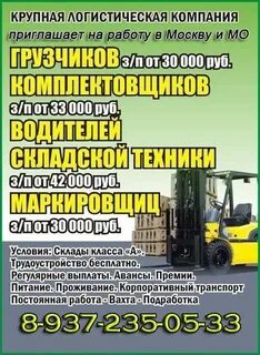 Работа в сызрани на авито свежие вакансии