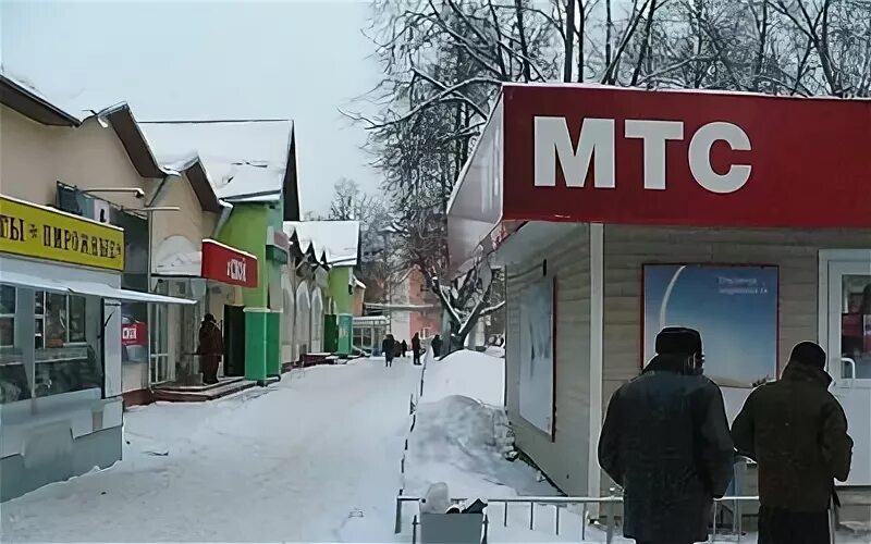 Клинский рынок. Рынок апрелевка. Клинский рынок. Загорск сергиев посад. Клинский рынок.