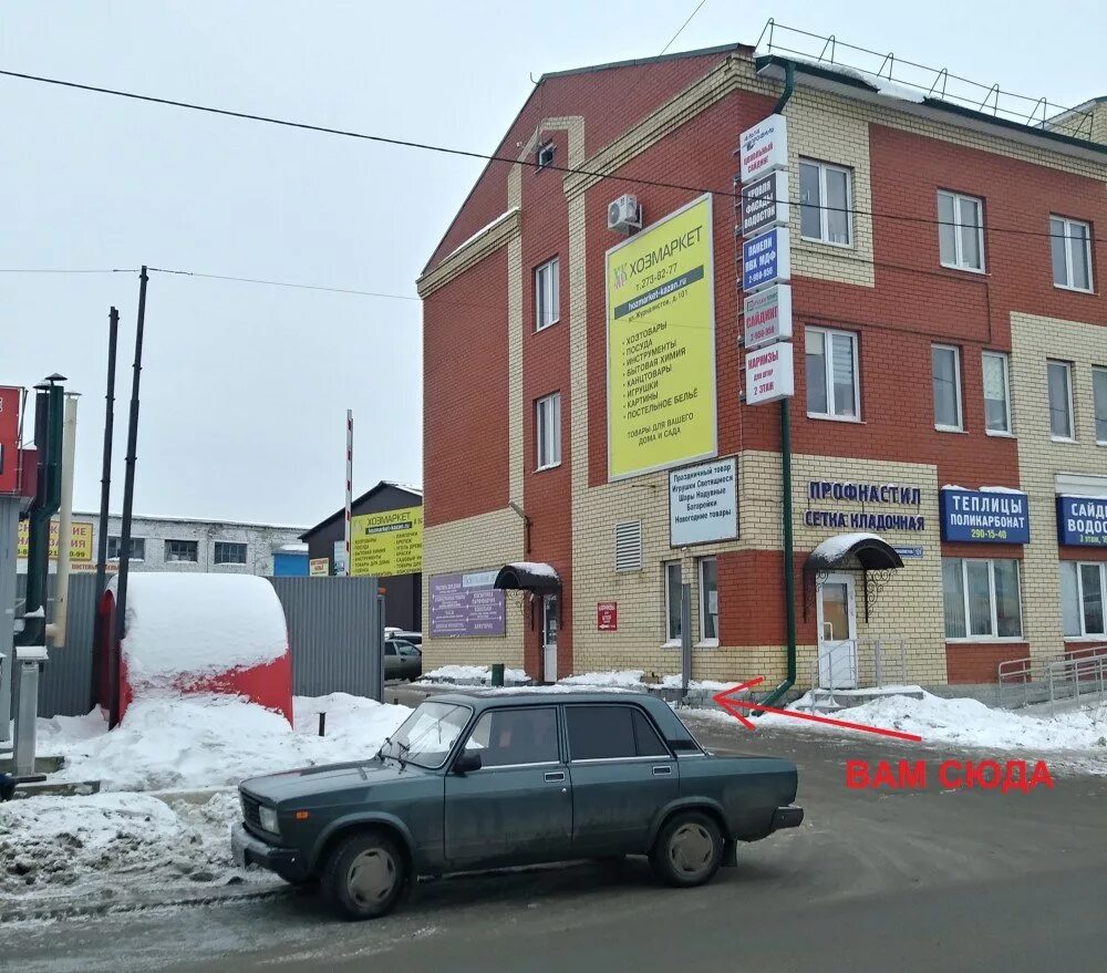 Хозмаркет абакан. Хозмаркет интернет магазин. , 110 в. Хозмаркет абакан. Журналистов 101 хозмаркет каталог казань.